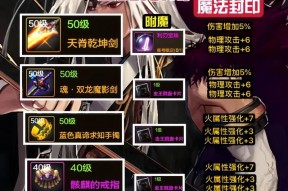 剑魂嘉伟幽暗岛的打法是什么？