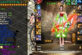 征途弓手防御力如何增强？