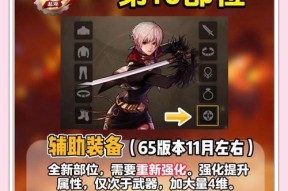 DNF80版本预计何时更新？新版本将带来哪些变化？