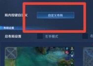 新手如何练习王者荣耀？提高技能的有效方法是什么？