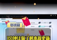 部落冲突称号的获取方式是什么？