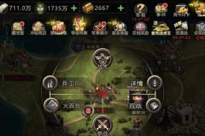 问道中三神任务的触发条件是什么？如何快速完成？