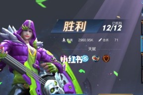 王者荣耀守卫峡谷，谁是最佳守卫者（探索最强守卫峡谷的英雄选择与策略）