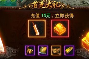 《原始传奇开天斩武器获取攻略》（揭秘开天斩武器的获取方法）