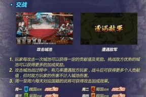 《英雄之王》攻略城池指南（召集强力英雄）