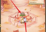 云问笑虎攻略大揭秘（掌握绝招）