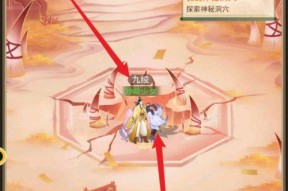 云问笑虎攻略大揭秘（掌握绝招）