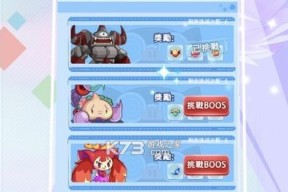 口袋超萌阵容攻略：打造你的超能小队