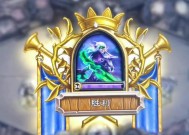 炉石传说中恶魔猎手游客如何获得？