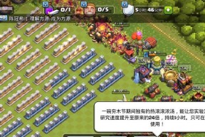 部落冲突造兵药水获取方法是什么？如何快速获得造兵药水？