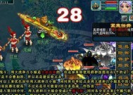 《梦幻西游2》游戏神器任务详解（探索任务流程）