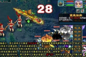 《梦幻西游2》游戏神器任务详解（探索任务流程）