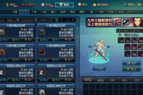 地下城手游奶妈白金徽章推荐选择是什么？