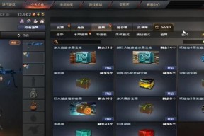 cf通行武器碎片需求量是多少？如何快速收集？