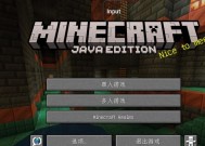《我的世界》中lashing获取方法是什么？需要什么条件？