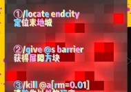 我的世界僵尸召唤方法是什么？如何正确使用召唤指令？