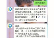 如何彻底删除王者荣耀？删除后如何恢复？