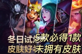 英雄联盟手游月卡购买划算吗？如何评估其价值？
