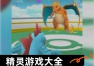 精灵萌宝贝游戏指南（探索游戏世界）