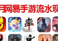 逆水寒手游与蛋仔派对哪个更有趣？如何选择？