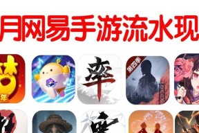 逆水寒手游与蛋仔派对哪个更有趣？如何选择？
