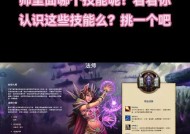 在魔兽中如何持续保持角色选中状态？