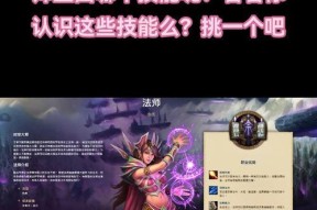 在魔兽中如何持续保持角色选中状态？