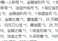 《绝世仙王》快速升级攻略——成为无敌仙王的秘诀（玩转《绝世仙王》）