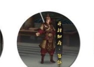 《侠客岳天傲情缘任务详细流程攻略》（探索侠客岳天傲的世界）