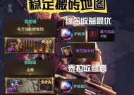 手游地下城陌路者要塞位置在哪里？如何到达？