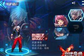 《天天炫斗》赏金之路高分技巧玩法解析（打造无敌战队）
