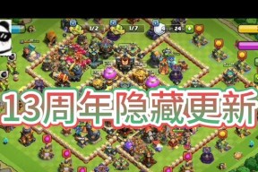部落冲突战队退出的方法是什么？
