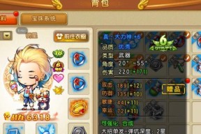 哪些手游玩法类似弹弹堂？推荐类似弹弹堂的手游？