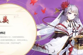 云梦四时歌极品符灵立秋技能属性是什么？如何使用立秋技能？