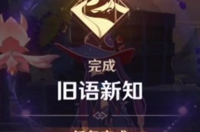 洛克王国如何到达清风山？需要完成哪些任务？