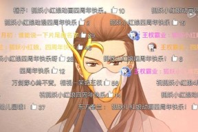 《狐妖小红娘手游》银币用法介绍攻略（掌握银币使用技巧）