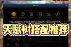DNF缔造者如何上树？上树操作的详细步骤是什么？