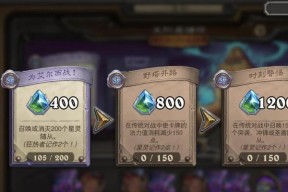 炉石传说操作时间如何延长？有哪些方法？