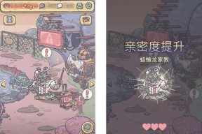 《探索游戏中获得最强蜗牛器官的秘密》（揭开游戏中获得最强蜗牛器官的奥秘）