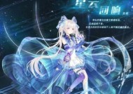 《奇迹暖暖》9-5攻略（玩转《奇迹暖暖》9-5）