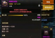 骨戒的稀有度如何？