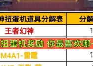 穿越火线手游都有什么任务？任务的奖励是什么？