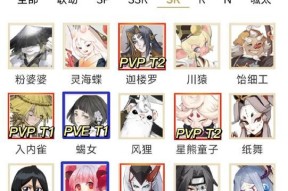 阴阳师技能选择与培养建议？
