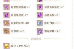 《原神》班尼特卡池抽取攻略（原神班尼特卡池抽取建议及攻略分享）