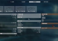 战舰世界中瞄准上下调节的设置方法是什么？如何快速调整？