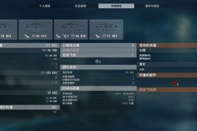 战舰世界中瞄准上下调节的设置方法是什么？如何快速调整？