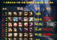 剑魂三觉时装武器外观如何获取？获取条件是什么？
