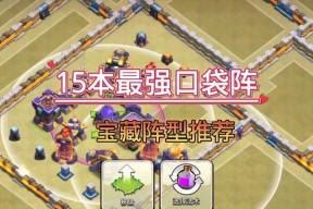 应用宝服在部落冲突中如何开启？
