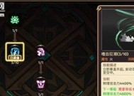 龙之谷游侠技能如何加点？加点策略有哪些？
