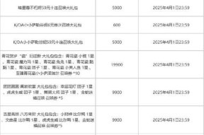 云游戏地下城专属288购买流程是什么？